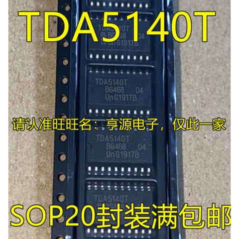 5шт TDA5140 TDA5140T