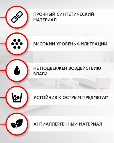 Фильтр-мешки для пылесоса KARCHER OZONE CP-215/5 5 шт.