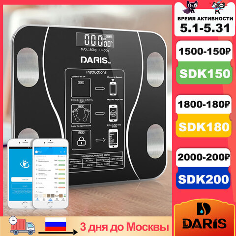 DARIS Умные беспроводные цифровые весы,анализатор массы тела для ванной комнаты,приложение для смартфона,совместимое с Bluetooth