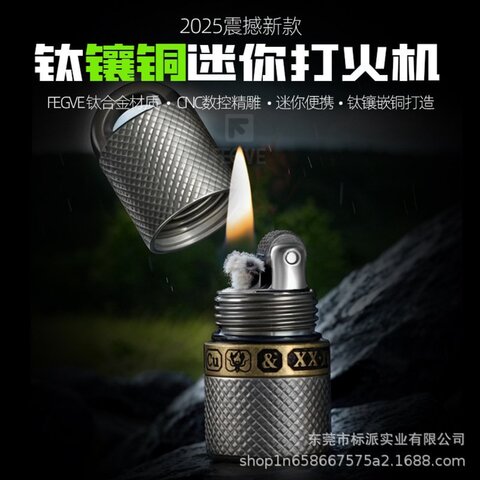 Fegve TiTanium сплав меди мини зажигалка