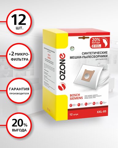 Мешки пылесборники для пылесоса BOSCH, 12 шт., синтетические, OZONE