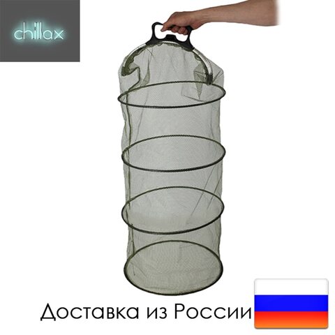Садок рыболовный для рыбы с ручкой, 4 кольца, сачок спортивный, снасти для летней рыбалки, садок для рыбалки складной компактный
