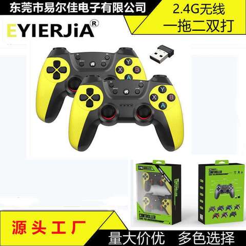 Завод поставляет 2,4G беспроводные игровые контроллеры для двух игроков Android TVBOX ТВ Компьютеры с пакетом