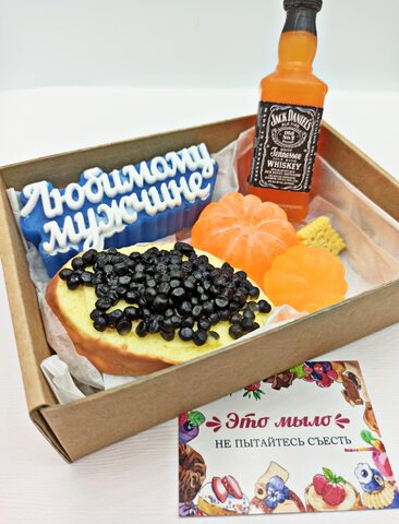 прикольный подарок мужчине Мыло ручной работы /мужской набор в подарок на 23 февраля, День Рождения, мужу, стильный мужской