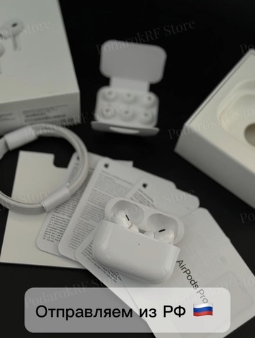 Беспроводные наушники копия 1 в 1 Airpods 2 / Airpods 3 / Airpods 4 / Airpods Pro 2 / Airpods Pro 3