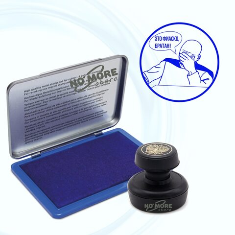 Печать шуточная, штамп прикол. В подарок директору,другу,начальнику, незаменимая вещь в офисе, на день рожденье,новый год fiasco