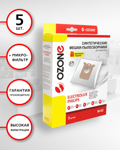 Мешки для пылесоса Ozone, синтетические, S-Bag, 5 шт