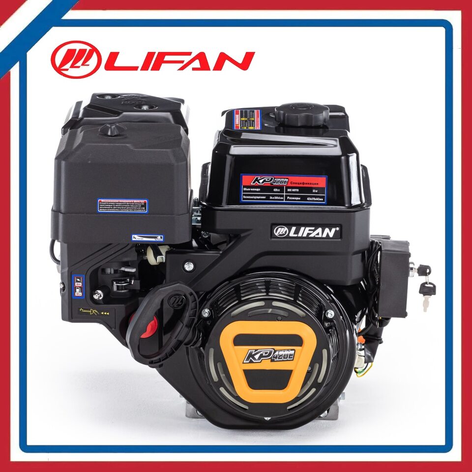 Двигатель бензиновый LIFAN KP420E 3А (190F-TD 3А) 17 л.с.