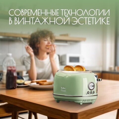 Тостер Tesler Elizabeth TT-245 GREEN