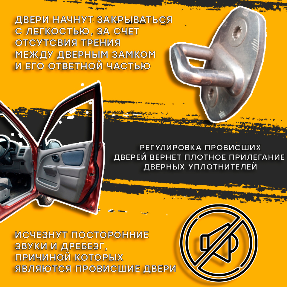 Петля двери Nissan Almera 12-19 / Bluebird Sylphy 05-12 (Слева/ на крышку багажника)