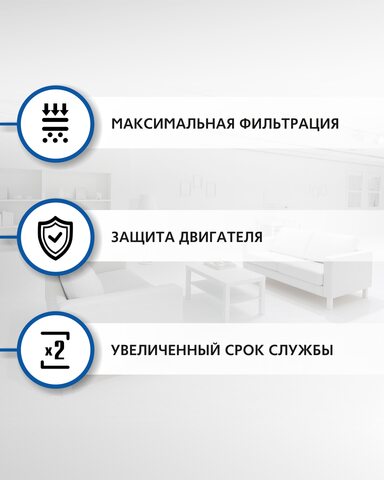 Микрофильтр EUROCLEAN MF-9 для пылесоса KARCHER, 5 шт.