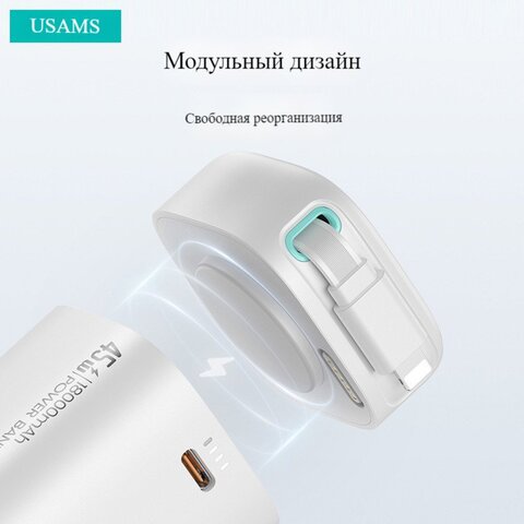 Usams Внешний аккумулятор us-cd216/217, 18000 мАч, черный
