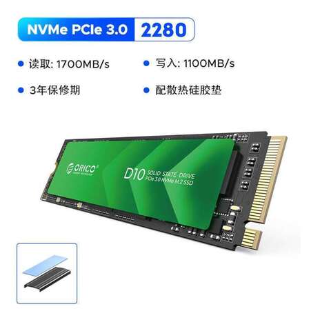 Твердотельный жесткий диск ORICO M2 SSD со встроенным ноутбуком NVMe PCIe 3.0 емкостью 256 ГБ