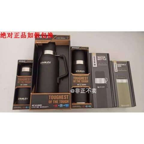 Stanley Master Series Термокружка