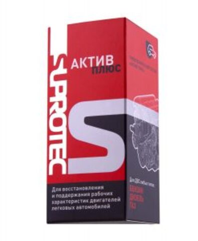 Супротек™Актив Плюс (Бензин, Дизель, Газ) (90 мл)