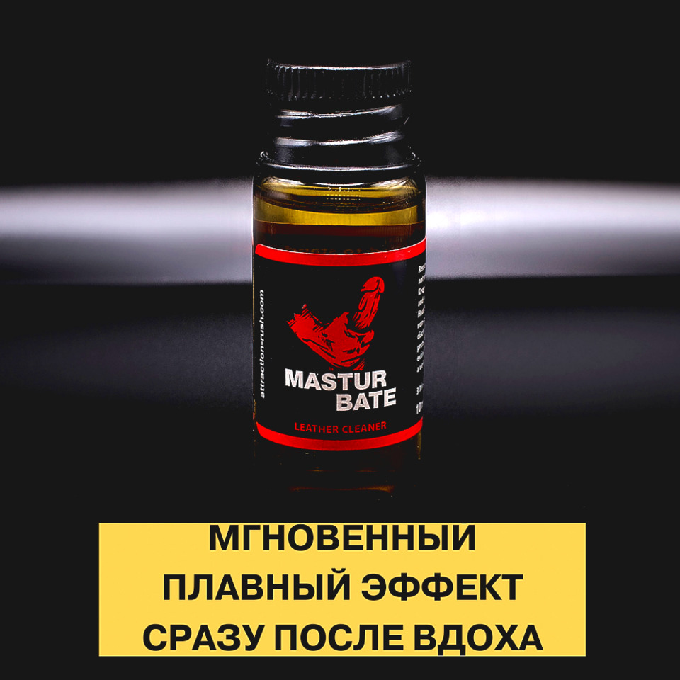 Жетілген қисық киска