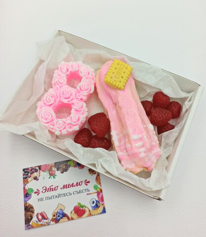 мыло ручной работы / Сладкий подарок / 8 марта подарок женщине, ароматное мыло выпечка, прикольный подарок, с любовью жене