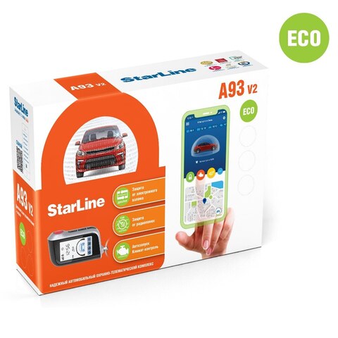 Автосигнализация StarLine A93 V2 ECO с автозапуском