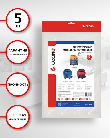 Мешки для пылесоса OZONE, 5 шт.