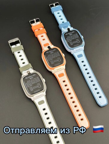 Детские смарт часы / с отслеживанием ребенка