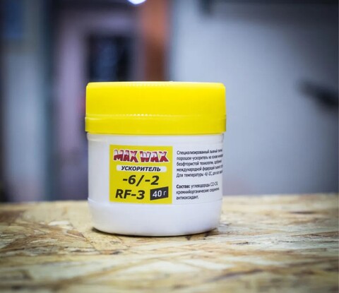 Порошок ускоритель для лыж MAX WAX RF-3 -6/-2C