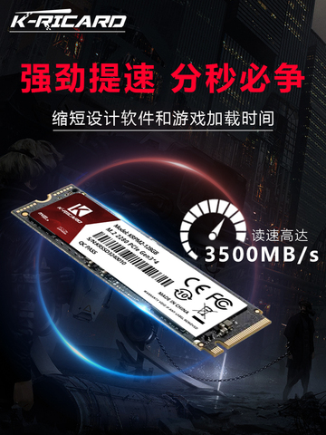 SSD-накопитель M2 512 ГБ Для Ноутбука 256 Памяти Компьютера Частицы Хранения Янцзы PCIe 3 НастольНый NVMe