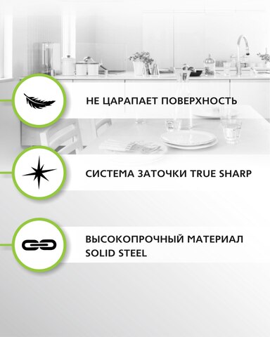 Запасные лезвия к скребку EUROKITCHEN RS-B52 5 шт