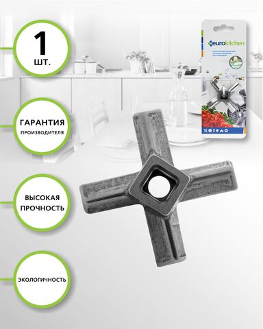 Нож для мясорубки EUROKITCHEN KNG-14
