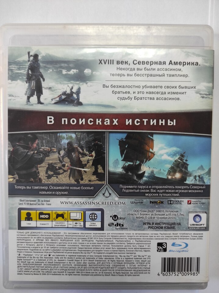Assassin's Creed: Unity (PS3) | AliExpress