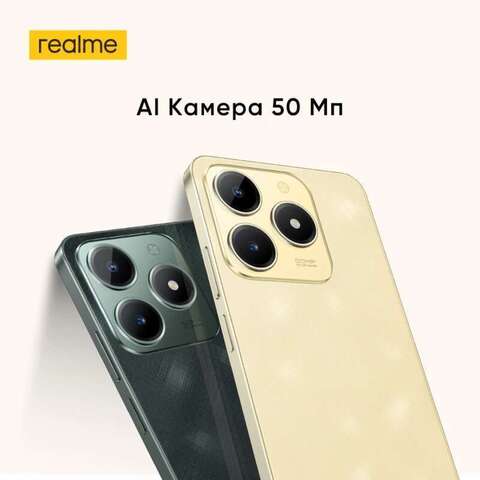 Смартфон Realme C61, 6/128ГБ, 8/128ГБ, 8/256ГБ, Б/у