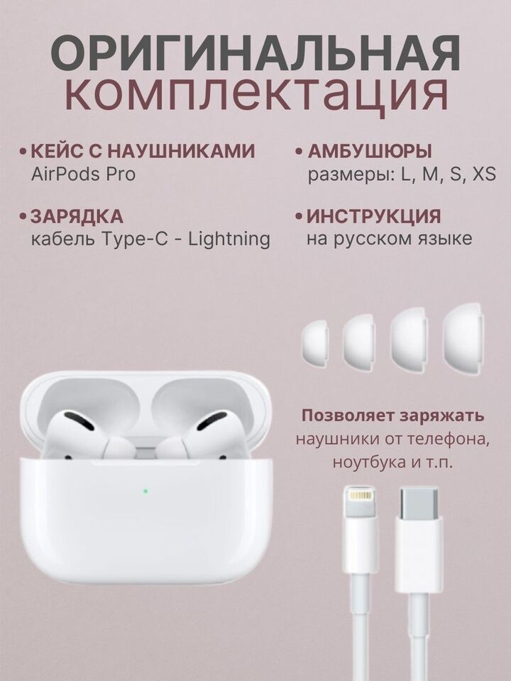 Airpods Pro 2 | AliExpress