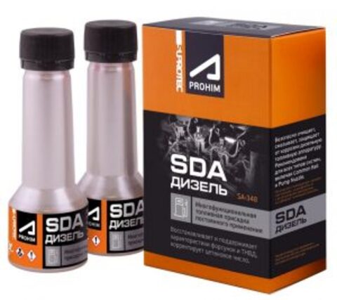 Присадка к дизельному топливу Супротек Апрохим  SDA (СДА) (50 мл * 2)