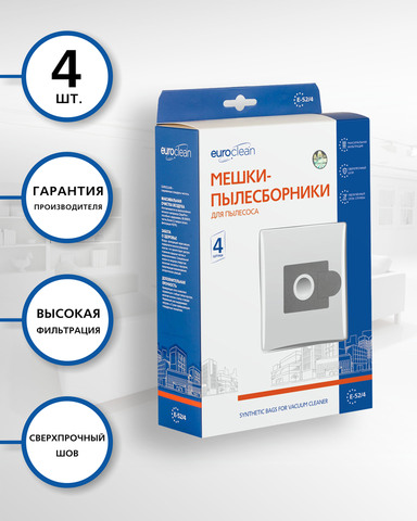 Одноразовые мешки для пылесоса Euroclean 4 шт