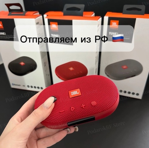 Колонка JBL TUNE 3 Беспроводная FM, Bluetooth