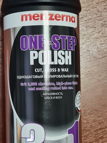 Паста полировальная MENZERNA One-Step 3 in 1 среднеабразивная 1л