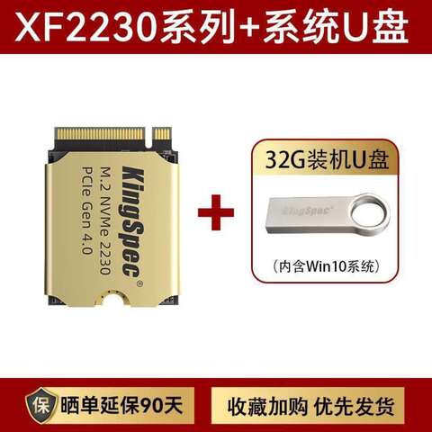 Micron 2400 nvme pcie gen4 2230 ssd 512gb - купить недорого
