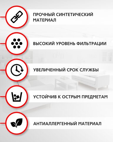 Многоразовый пылесборник OZONE MX-09