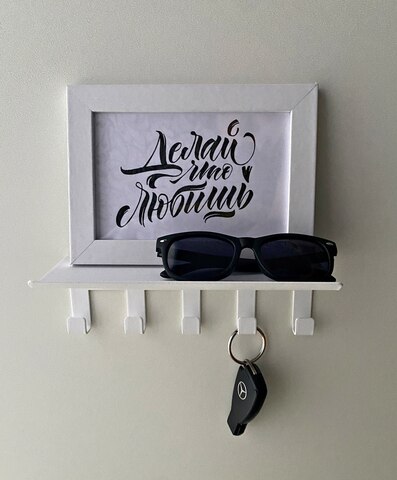 Ключница настенная с полкой металлическая в прихожую