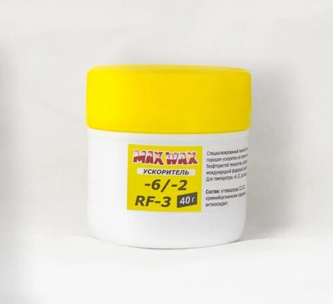 Порошок ускоритель для лыж MAX WAX RF-3 -6/-2C