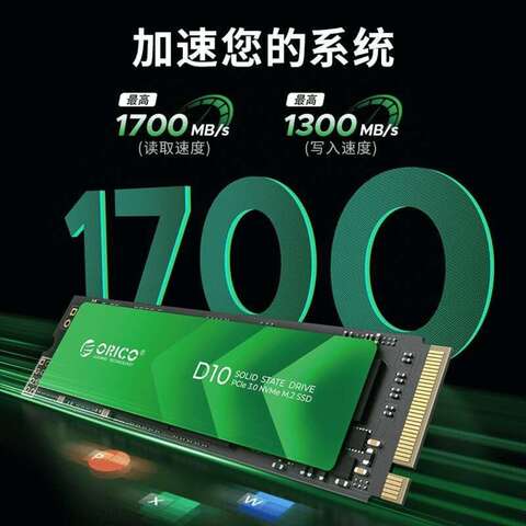 Твердотельный жесткий диск ORICO M2 SSD со встроенным ноутбуком NVMe PCIe 3.0 емкостью 256 ГБ