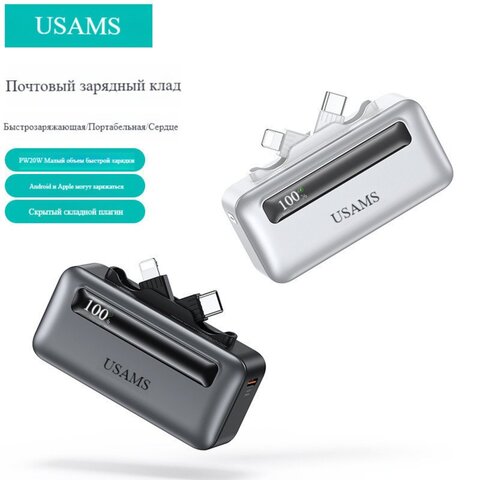 Usams Внешний аккумулятор us-cd233, 5000 мАч
