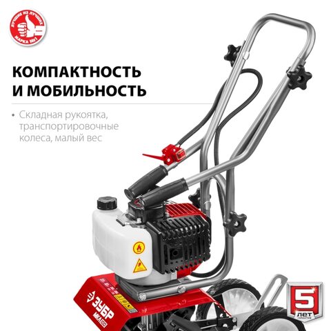 Бензиновый культиватор ЗУБР 2.2 л.с. 1 скорость МКЛ-100