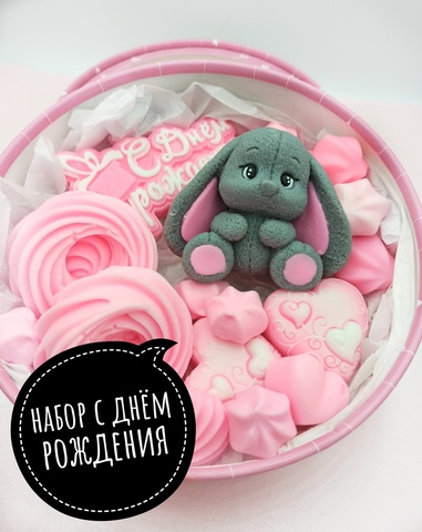 Мыло ручной работы,  подарок подруге, подарочный набор на День Рождения , набор с пожеланием