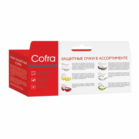 Защитные очки COFRA GL-03 красные