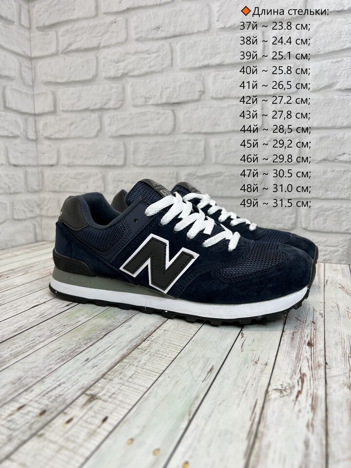 newbalance ml574