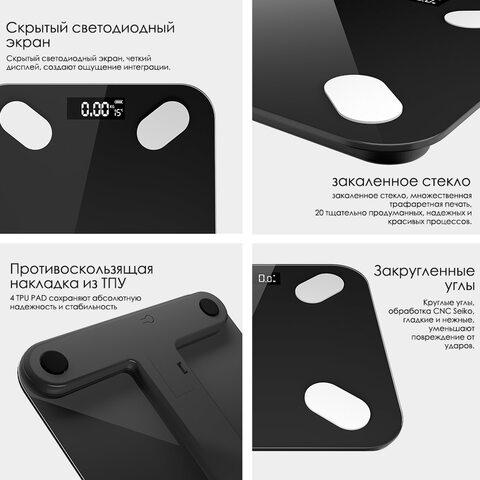 Умные весы для ванной комнаты с Bluetooth для измерения веса тела Цифровая шкала жира, автоматический мониторинг веса тела, жира