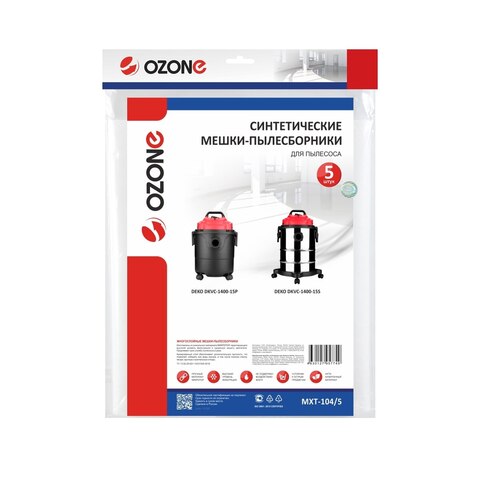 Мешки для пылесоса OZONE, синтетические, 5 шт.