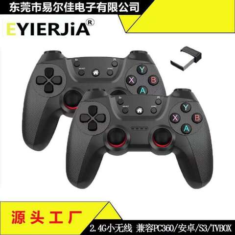 Завод поставляет 2,4G беспроводные игровые контроллеры для двух игроков Android TVBOX ТВ Компьютеры с пакетом