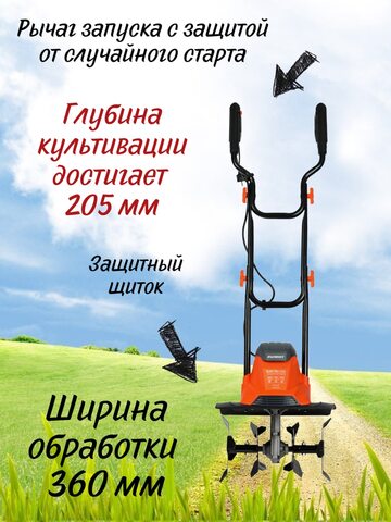 Культиватор электрический PATRIOT ELEKTRA 1000, мощность 1000Вт, ширина обработки 360 мм, глубина 205мм,