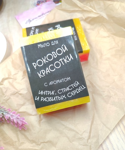 Фигурное мыло ручной работы "Роковая красавица"